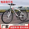 Bicicleta Elétrica com Luzes Bateria de Lítio 48V Iluminação Noturna com Instrumento Digital Velocímetro Multifuncional Freio a Disco Bicicleta de Montanha