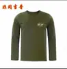 Camiseta de manga larga para hombre, para usar debajo, de primavera y otoño, ropa de otoño, cuello redondo, camiseta elástica Trbottomyy, camiseta deportiva para exteriores, camiseta de base