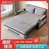 Sofá Cama de Doble Propósito Plegable Sofá Cama Sala de Estar del Hogar Cama Retráctil Multifuncional Cama de Almacenamiento para la Hora del Almuerzo de Celebridad de Internet Removible y Lavable