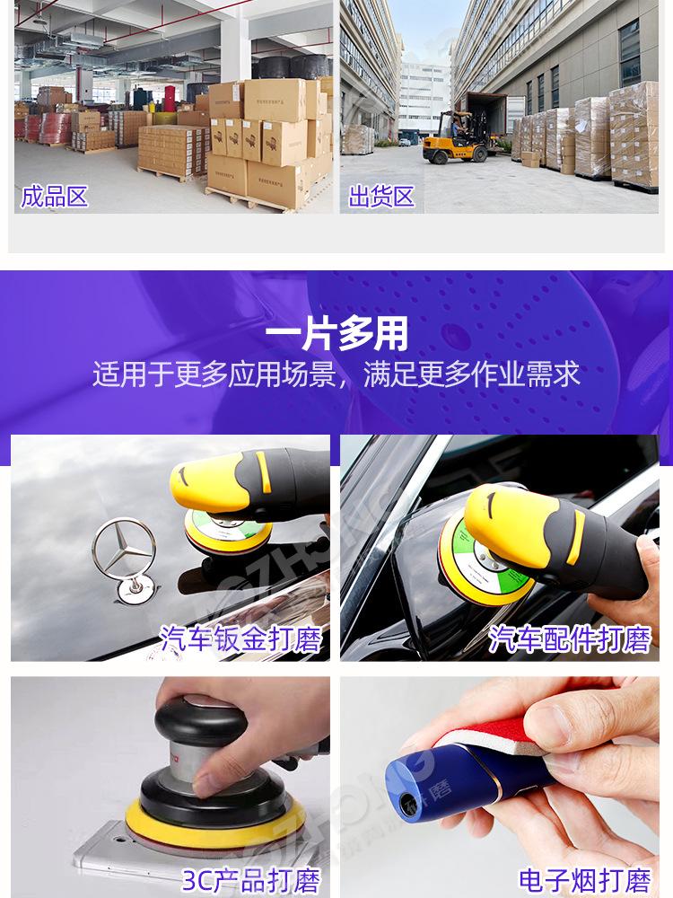 常规详情_09.jpg