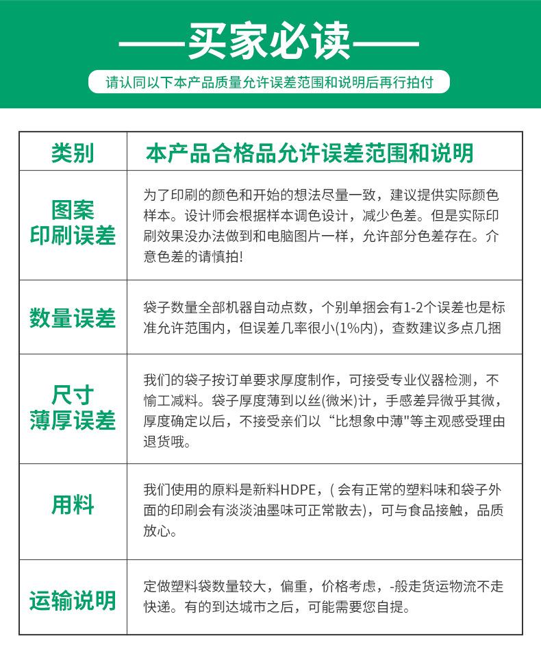 四指袋_16.jpg