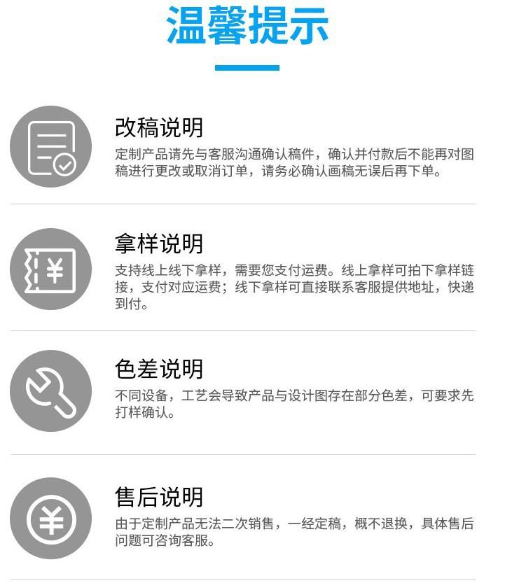 腕带模板图3
