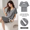 Pijama de modal para mujer con copas en el pecho, manga corta de verano y pantalón de tres cuartos, nuevo modelo 2026, se puede usar para salir, conjunto de ropa para el hogar