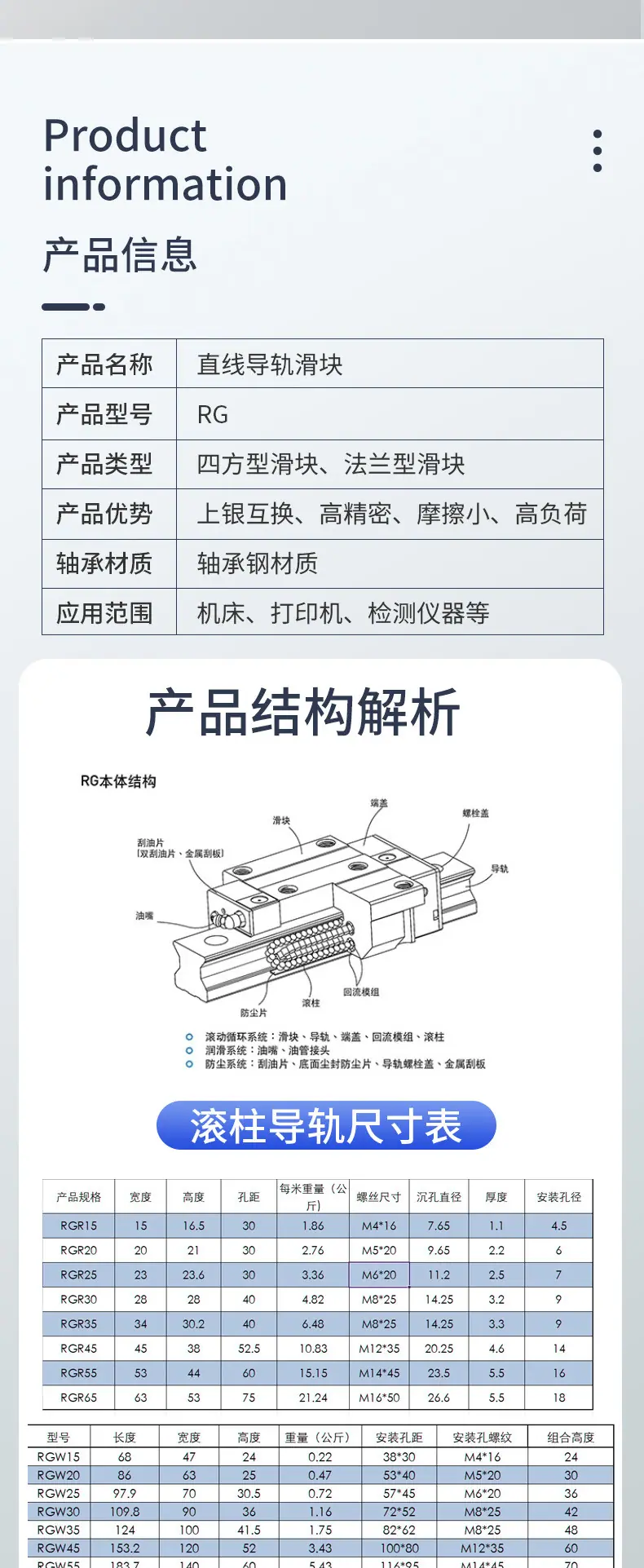 详情_06