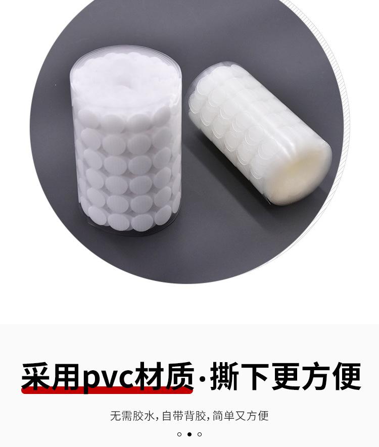 安静魔术贴详情_04