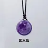 Runya Cruz de Cristal Venta Caliente Transfronteriza Colgante de Bola de Cristal Natural Joyería de Bola de Cristal Natural Pulida Finamente Venta al por Mayor