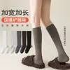 Calcetines de compresión para pantorrillas para mujer, estilos de primavera y otoño, diseñados para estilizar las piernas, con propiedades antibacterianas y resistentes al olor, disponibles en negro para otoño e invierno, y en un estilo de longitud media