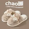 Chinelos de algodão silenciosos e antiderrapantes estilo japonês para mulheres, quentes para ambientes internos e resistentes a odores, chinelos de pelúcia da moda para maternidade para outono e inverno