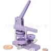 Máquina Manual de Bottons DIY para Crianças Máquina de Bottons Prensa de Cartões Conjunto de Máquina de Bottons + 100 Conjuntos de Materiais + um Presente
