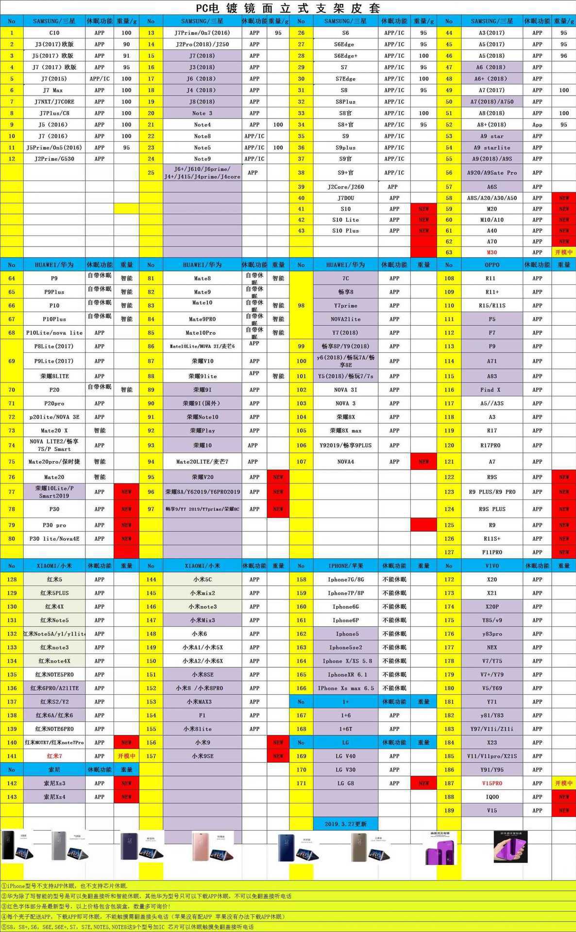 图片20190328152309