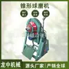 Chengde Longzhong Fornece Moinho de Bolas Cônico Pequeno de Laboratório XMQ240 * 90 Moinho de Bolas Moinho de Moagem de Minério