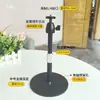 Base Antiderrapante de Mesa Acessórios para Suporte de Transmissão ao Vivo 1/4 para Celulares, Câmeras Mirrorless e DSLR, Projetores de Vídeo e Cabeças de Tripé de Metal