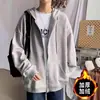 Sudadera con capucha de moda de corte holgado para hombre, adecuada para primavera, otoño e invierno, casual y versátil, estilo coreano, color liso, conjunto para parejas, chaqueta con forro polar