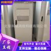 Gabinete exterior Huawei TP48200A-HD15A6 gabinete de energía CC 48V200A gabinete de comunicación exterior integrado