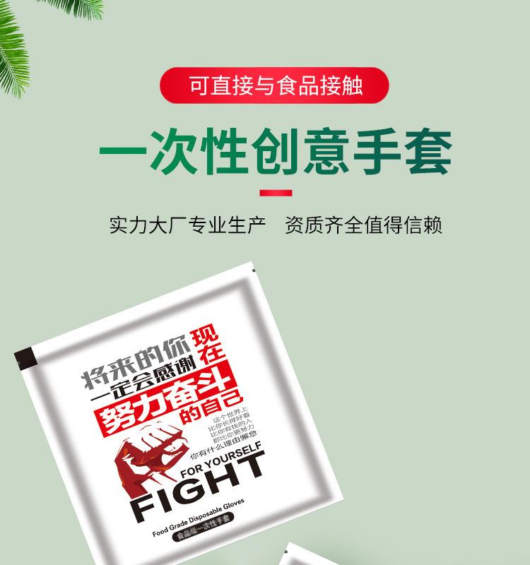 4一次性手套a_000.png
