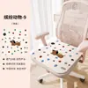 Cojín de Asiento de Seda Helada de Verano Cojín de Asiento de Dopamina Aula Estudiantil Oficina Mágico Refrigeración para Todas las Estaciones