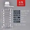 Botellas de Plástico Transparentes con Tapa de 500ml, 2kg, 1.5kg, 2.5kg, Botellas para Bebidas de PET de Grado Alimenticio, Botellas Desechables para Jugos