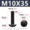 Acero al Carbono Grado 10.9 Tornillo de Alta Resistencia Cabeza Media Redonda Hexagonal Negro Cabeza de Champiñón Tornillo de Copa M2-M12