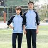 Novo Fato Esportivo de Casal 2022 Masculino Primavera e Outono Cardigã de Manga Comprida Corrida Lazer Roupa Esportiva Uniforme Escolar Primário e Secundário