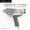 Atacado Pistola de Pregos Pneumática Meite Woodpecker Tipo C Sc7C Sc7E Sc760C para Amarrar Gaiolas de Frango e Gaiolas de Peixe, Modelo Manual