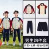 Traje de Uniforme Escolar Primaria de Manga Corta Reunión Deportiva de Verano Uniforme de Clase Ropa de Primavera Otoño Verano Ropa Casual Infantil Uniforme de Jardín de Infancia