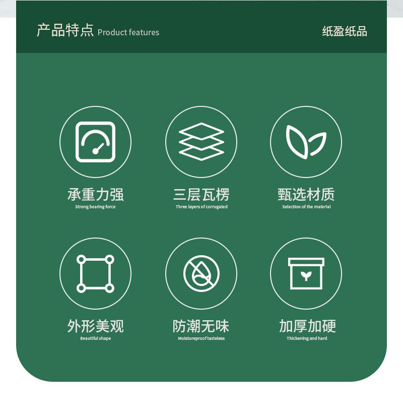 详情2_03