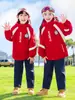 Chamarra de Uniforme Escolar Primaria, Traje de Tres Piezas de Uniforme de Clase para Niños, Resistente al Viento y Cálido de Invierno, Campo al Aire Libre para Estudiantes de Secundaria
