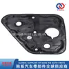 83481-D3000 // Adecuado para el Nuevo Hyundai Tucson Mecanismo Elevador de Vidrio