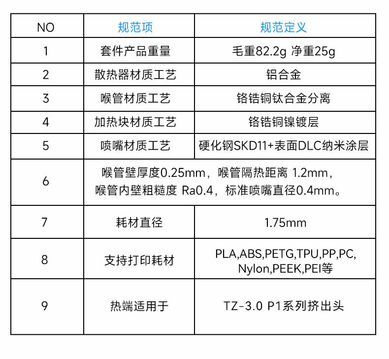 详情_11.jpg