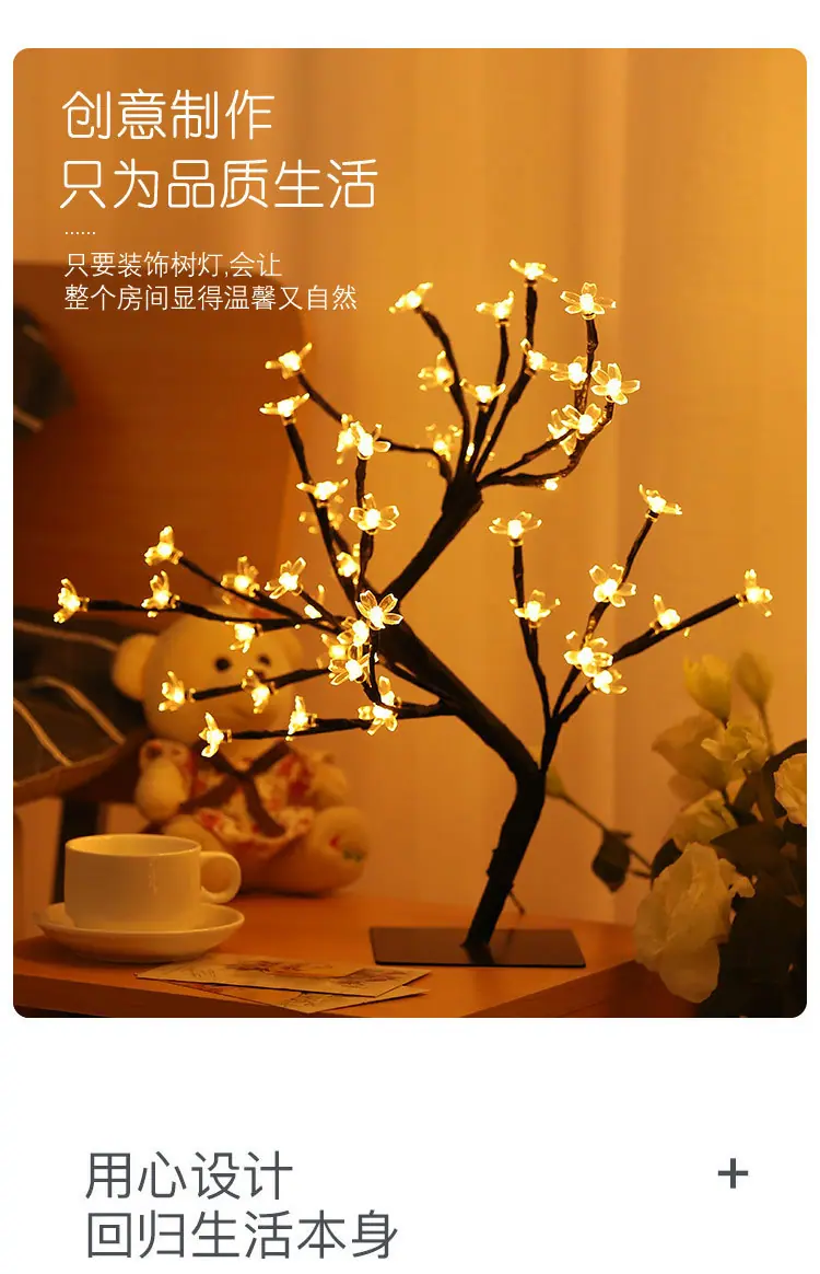 洒雪白桦树灯_04.jpg