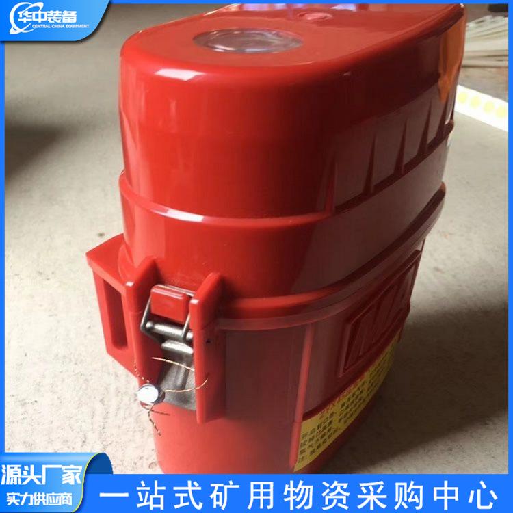ZYX45隔绝式压缩氧自救器 华中02