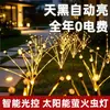 Luzes Solares Externas Luzes Vagalume Decoração de Pátio Luzes de Gramado Celebridade da Internet Arranjo de Jardim e Villa Luzes de Inserção no Solo