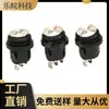 Panel Redondo de Acero Inoxidable Interruptor Basculante Impermeable Iluminado de 2 y 3 Posiciones Kcd2 Apertura de 20mm Forma de Barco