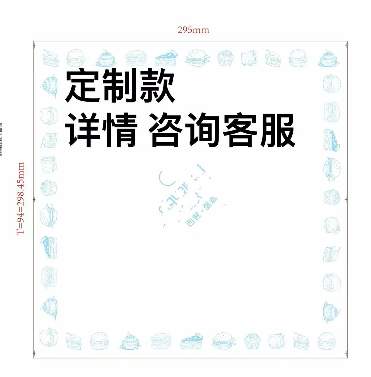 微信图片_20241104220654