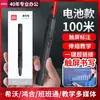Pluma para pasar páginas Deli para profesores Multifuncional Seewo Todo en Uno Pizarra Pantalla táctil multimedia Puntero retráctil