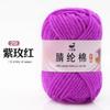 Paquete de Material Hecho a Mano de Hilo Acrílico de 4 Hebras de 25g Gancho Muñeca Llavero Suéter Bufanda Suave y Transpirable Lana DIY Fábrica