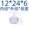 Pom Plástico Rodamiento Manualidades Plato Giratorio Puerta Giratoria Juguete para Mascotas Estilo Camping Luz Conector Giratorio Rodamiento