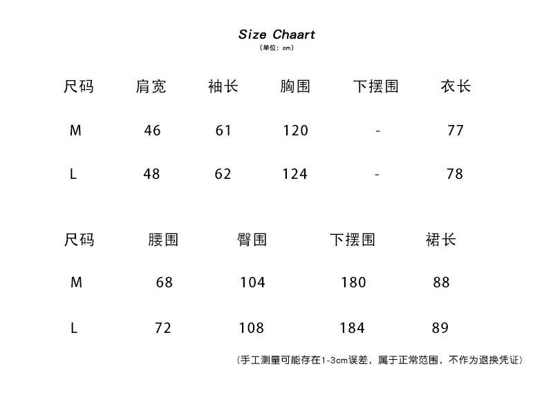 1-套装下半身裙3707.jpg