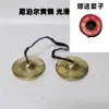 Campanas de Latón Nepalíes, Accesorios de Instrumentos Musicales Étnicos, Instrumentos Rituales Tántricos, Campanas Rituales, Platillos de Cobre, Campanas de Verano, Mazos Rituales, Incienso Budista