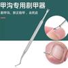 Herramienta para uñas de acero inoxidable de doble uso transfronteriza, artefacto para pedicura de piel muerta, herramienta para la hendidura del dedo del pie