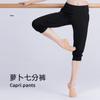 Calças de Dança Adulto Aeróbica Bottoms Calças Femininas Slim-fit Shrink Calças Masculinas Body Dance Preto Slim-fit Fitness Calças