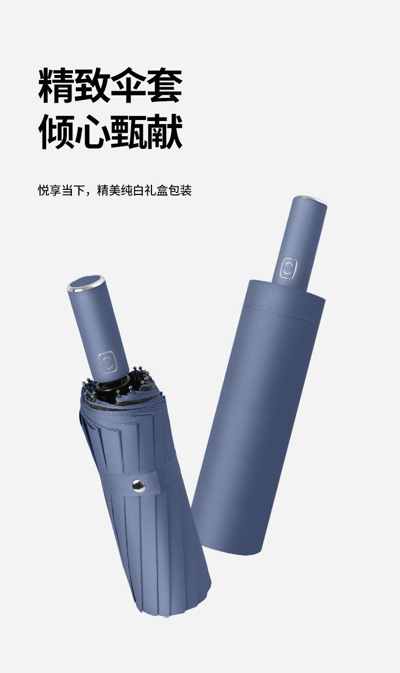 雨伞链接_10.jpg