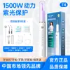 Atacado do Fabricante Yue'Erwanwan Limpador Ultrassônico de Dentes para Remoção de Tártaro e Placa Bacteriana, Dispositivo de Limpeza Dental, Removedor de Tártaro