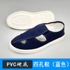 Venta al por mayor de fábrica zapatos de trabajo antiestáticos sin polvo zapatos de algodón PVC ojal de cuatro ojos PU suela blanda engrosada antideslizante zapatos limpios