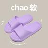 Pantuflas Simples Personalizadas para Hombre, para Uso Doméstico en Interiores, de Suela Gruesa para Baño, Antideslizantes, Pantuflas de Pareja Eva para Mujer