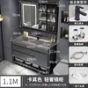 Conjunto moderno e inteligente de mueble de baño con lavabo integrado, tocador de baño, conjunto de mueble con lavabo, lavabo de pie