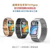 Correa Adecuada para Huawei Band 11 Correa Huawei Band11Pro Hebilla Metálica Oculta Correa Milanesa
