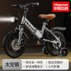 Bicicleta Infantil Flying Pigeon para Edades de 3 a 6, 8-12 Años, Niños y Niñas, Niños, Modelo Nuevo Plegable Específico para Bebé