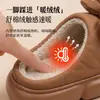 Pantuflas de algodón populares de suela gruesa, silenciosas, para mujer, uso interior y exterior, otoño e invierno, con forro de felpa para abrigar, y suelas antideslizantes