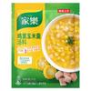 Knorr Pimienta Negra Sopa Picante y Ácida Sopa Instantánea Ingredientes Desayuno Conveniente Hogar Paquete de Condimentos para Sopa Instantánea